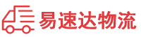 郴州到新北区物流公司